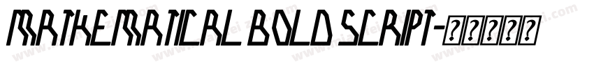 MATHEMATICAL BOLD SCRIPT字体转换